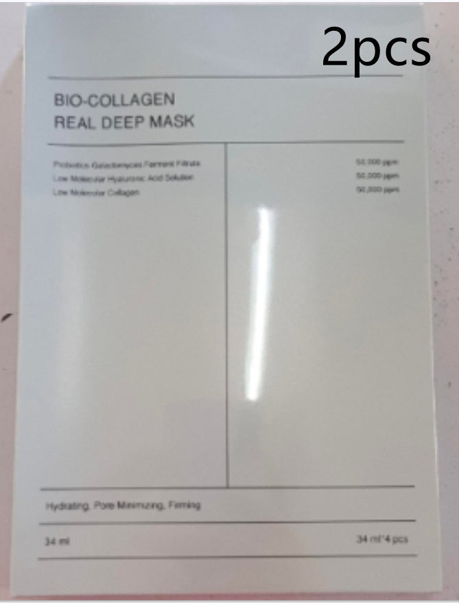 Face Mask – Pore Shrink, Moisturizing & Brightening Skin Care